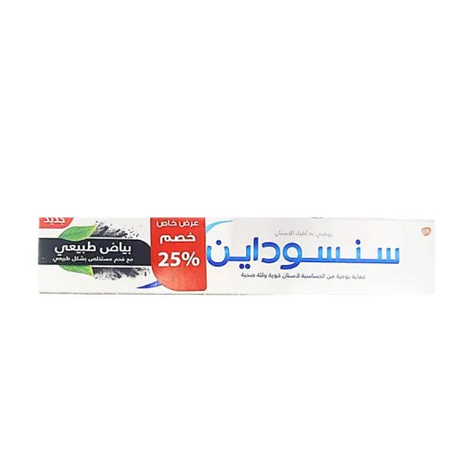 Sensodyne | Natural White Charcoal Toothpaste | 75ml