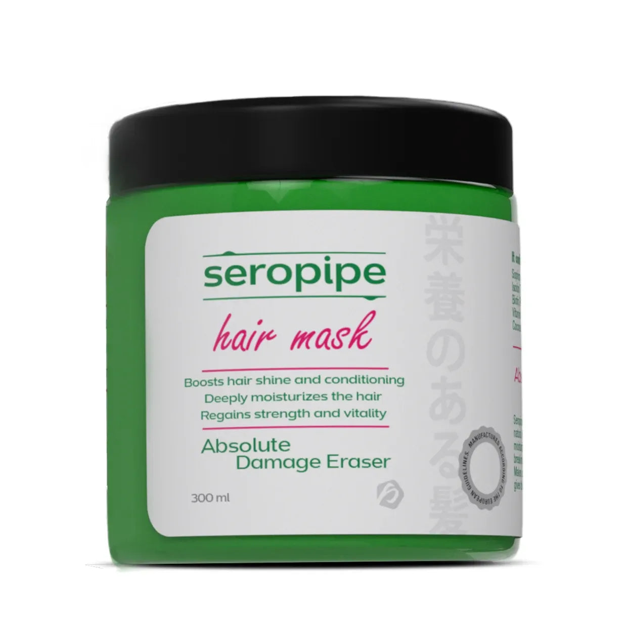 Seropipe | Hair Mask | 300ml