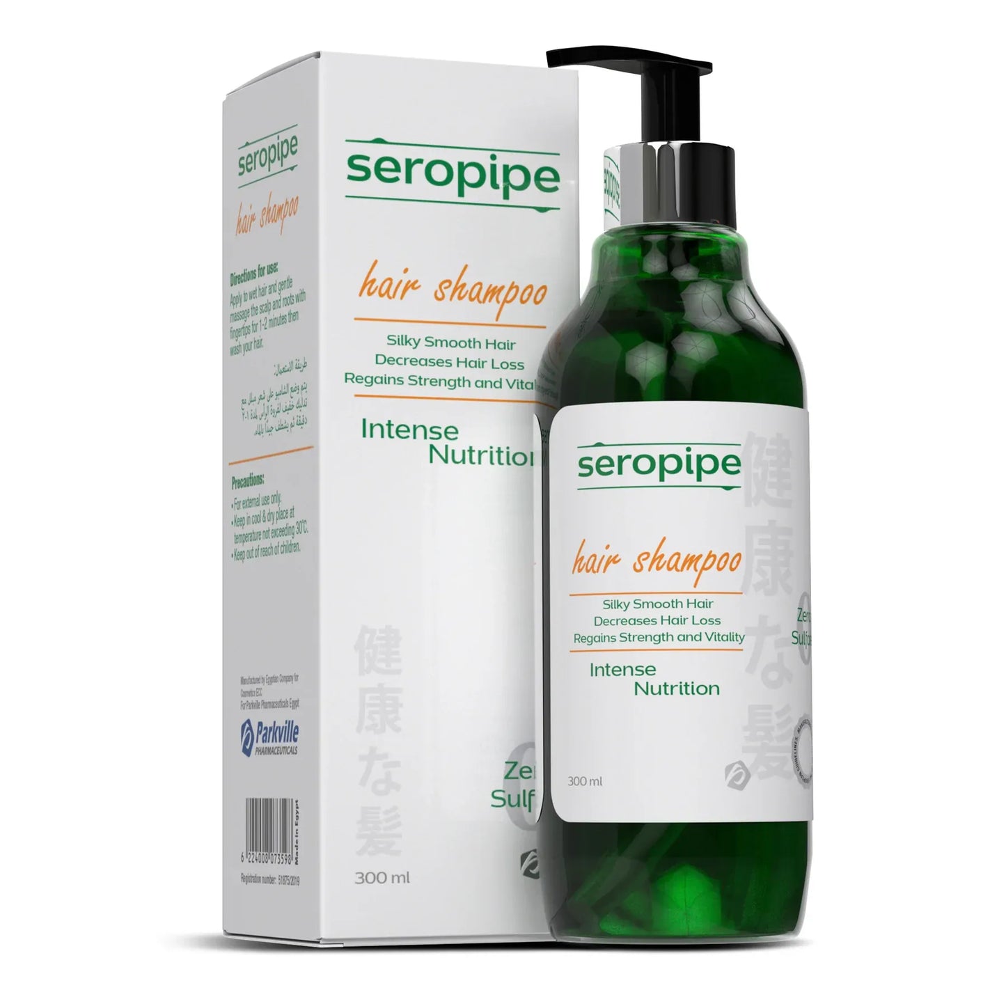 Seropipe | Intense Nutrition Hair Shampoo | 300ml