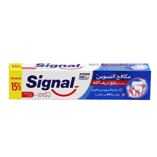 Signal | Cavity Fighter Regular Toothpaste | 50ml 15% Off