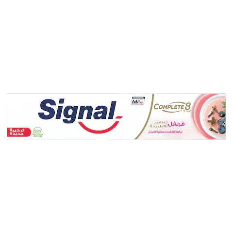 Signal | Complete 8 Clove Sensitive Toothpaste | 50ml | 15% Off