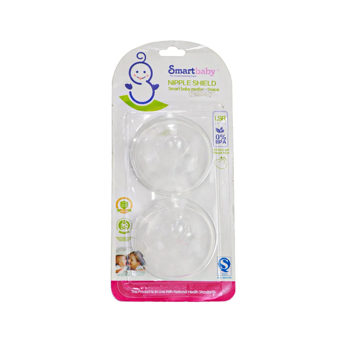 Smart Baby | Silicone Nipple Shields | 2 Pcs