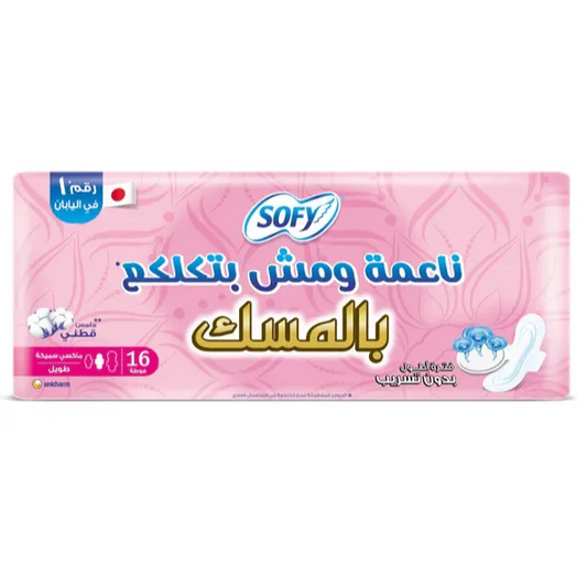 Sofy | Maxi Musk Long Anti Lumping | 16Pad