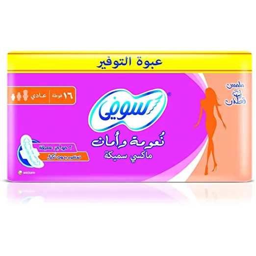 Sofy | Maxi Regular Pad | 23cm | 16Pcs