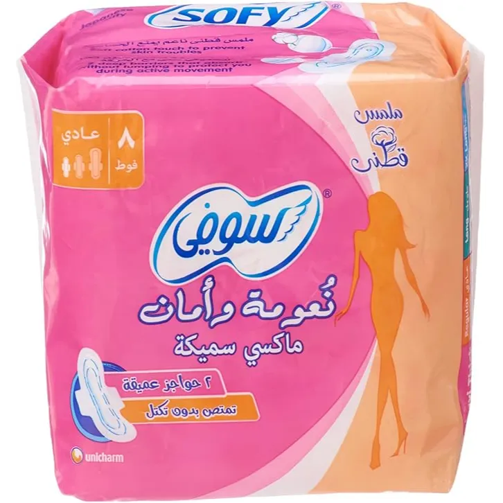 Sofy | Maxi Regular Pad 23cm | 8Pcs