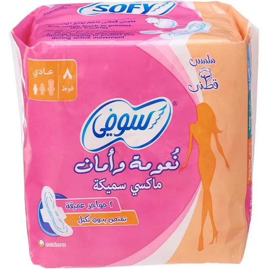 Sofy | Maxi Regular Pad 23cm | 8Pcs