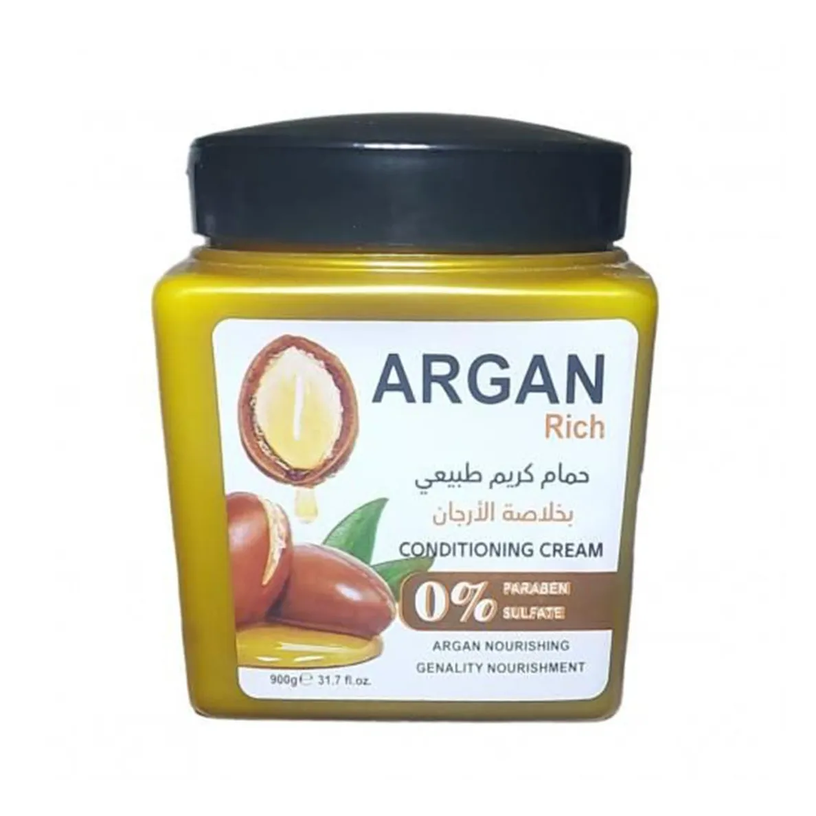 Starky | Argan Enriched Hair Bath Cream | 900gm