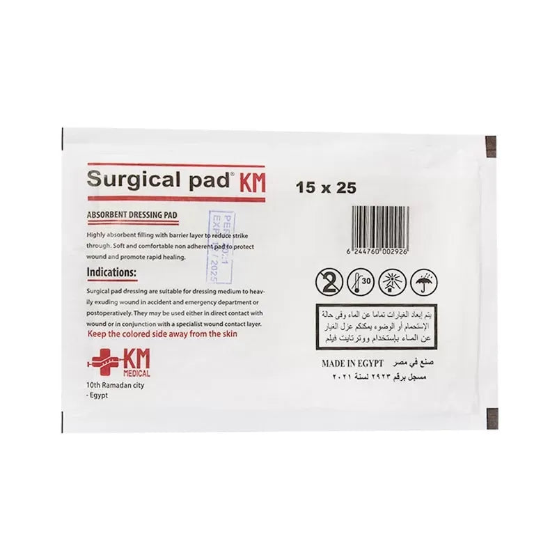 Surgical Pad 15x25 cm | 1 Pcs