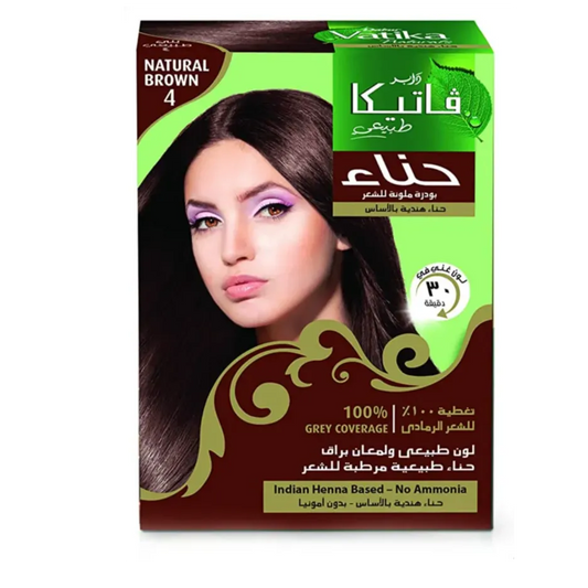 Vatika | Henna Hair Dye 04 Natural Brown | 1 Sachet