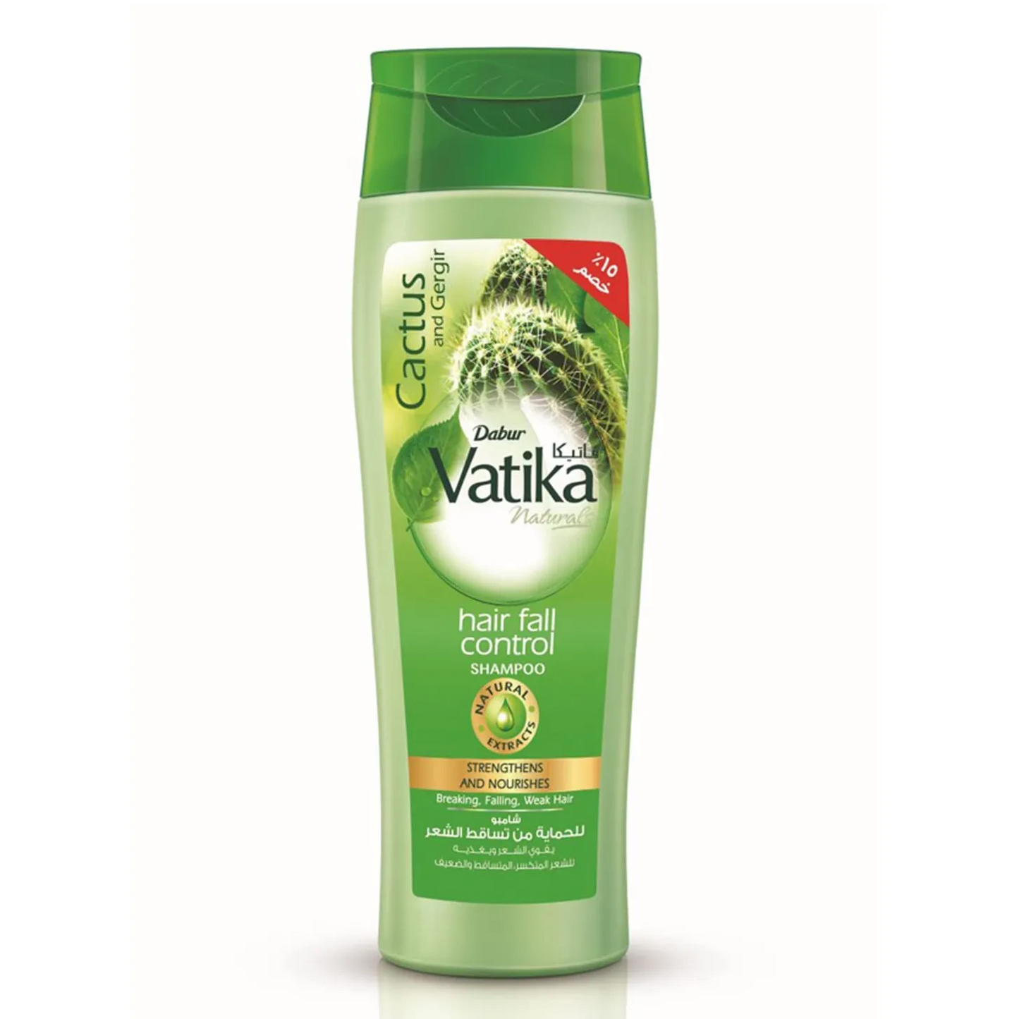 Vatika | Hair Fall Control Shampoo | 190ml