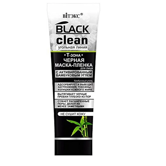 Vitex | Black Face Mask Film with Activated Charcoal | 75ml