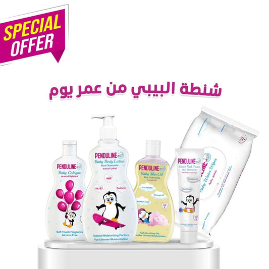 Penduline Newborn Baby Bag